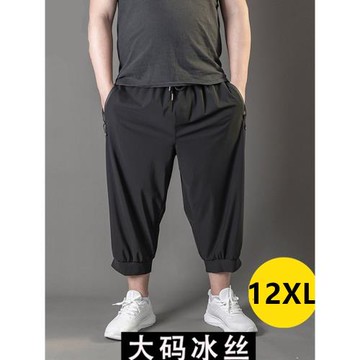 夏季冰絲七分褲胖子高腰薄款肥佬寬松中褲加肥加大碼純色500斤