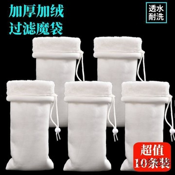 💗臺灣出貨💗鱼缸过滤棉魔袋耐用过滤材料加密加厚过滤袋干湿分离生净水魔袋