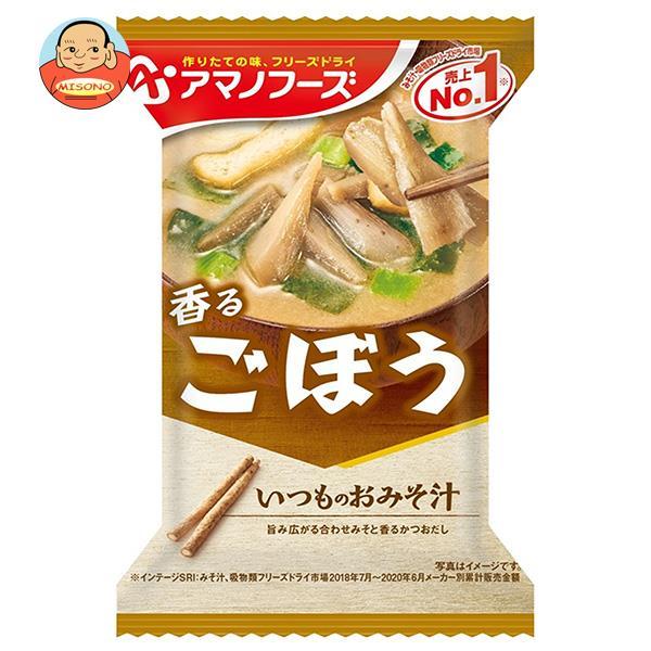 アマノフーズ フリーズドライ いつものおみそ汁 ごぼう 10食×6箱入