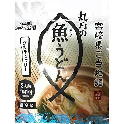 日南名産 丸万 魚うどん 200g（2人前）1袋