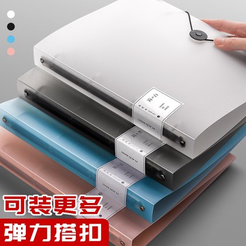 收納文件夾 資料袋 四孔a4打孔活頁夾送打孔器4孔文件夾a4紙夾子資料冊收納透明書夾子整理試卷穿孔外殼插頁袋裝訂紙夾大容量『cyd5088』