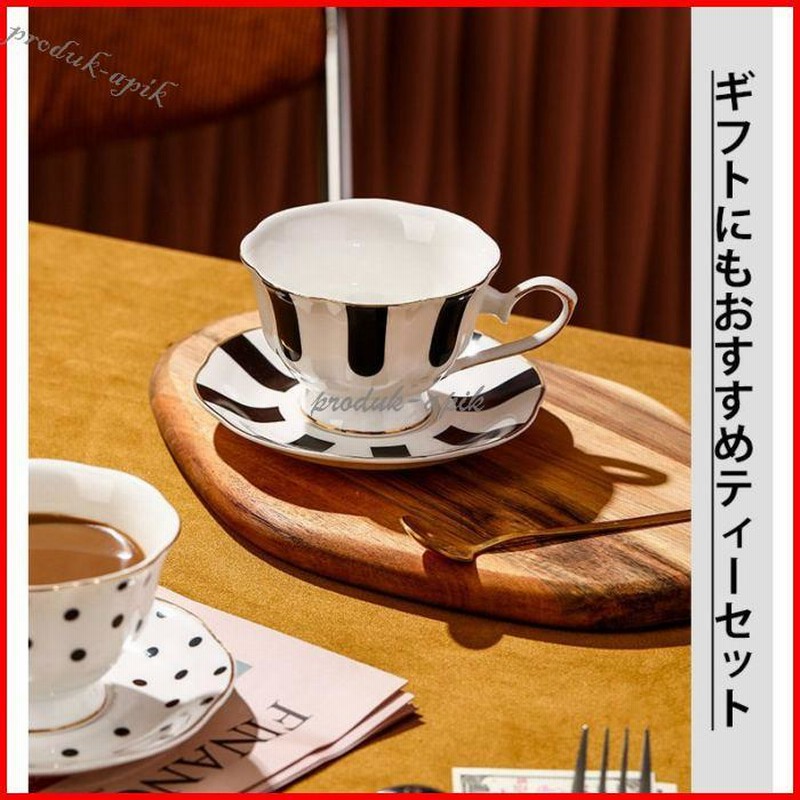特別コラボアイテム 2色あり コーヒーカップ セット ティーポット 北欧 磁器 高級感 結婚祝い 引越し祝い 退職祝い 入社祝い プレゼント ギフト  ソーサ―