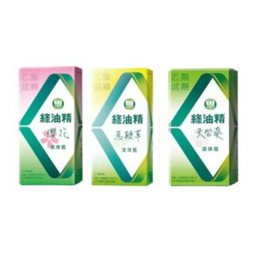 新萬仁 綠油精Green Oil 3g / 5g /10g 天竺葵滾珠瓶 馬鞭草滾珠瓶 櫻花滾珠瓶5g 綠油精青涼軟膏