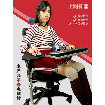 OK托外接鍵盤傾斜床上17寸支架