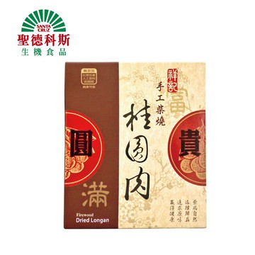 【聖德科斯鮮選】祥記手工柴燒桂圓肉_崇贏 (250g/包)