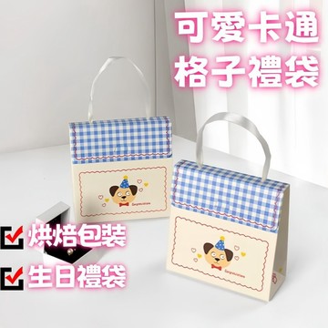 禮物提袋 禮物袋提袋 禮物袋 生日提袋 糖果袋 紙袋手提 禮品袋 禮物包裝袋 生日禮物袋 包裝紙袋 手提紙袋 禮袋 烘焙