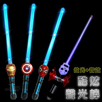 萬聖節 聲光棒，閃光棒/激光劍/發光玩具/激光棒/光劍/復仇者聯盟/鋼鐵人/蜘蛛人/美國隊長，X射線【W437373】
