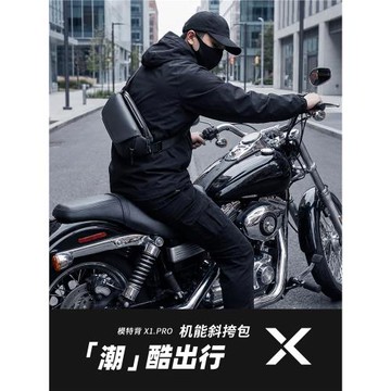 胸包男斜挎包時尚潮牌單肩包機能騎行運動跑步腰包