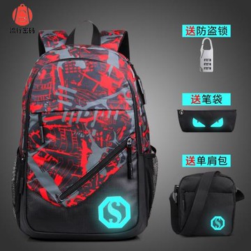 小學生書包三到六年級輕便男超輕大容量中學生初中生兒童雙肩背包