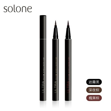 Solone 持久流暢眼線液筆0.5ml 優惠價:270元｜岡山戀香水