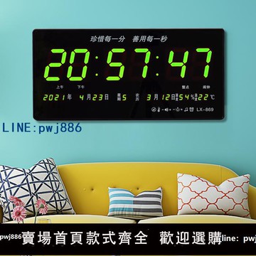 【店家補貼】萬年歷電子時鐘表掛鐘客廳家用創意數碼掛墻夜光臺式數字日歷led
