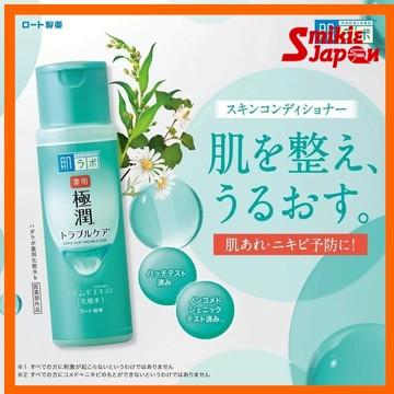 【日本直購】肌研 極潤Rohto Hada Labo極潤健康化粧水補充包 肌研 極潤乳液170ml肌研 健康化粧日本直送