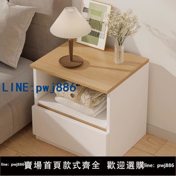 【店家補貼】日本進口床頭柜現代簡約小型置物架簡易臥室新款收納柜主臥柜子