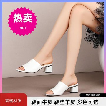 優雅氣質女士中跟拖鞋女夏外穿網紅粗跟涼拖女裝時尚真皮中年媽媽