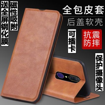 適用OPPO A9手機殼OPPOA9外殼歐珀A9防摔硅膠軟套保護套PCAM10鏡頭全包插卡帶蓋翻蓋皮套男女磁吸商務潮牌A9X