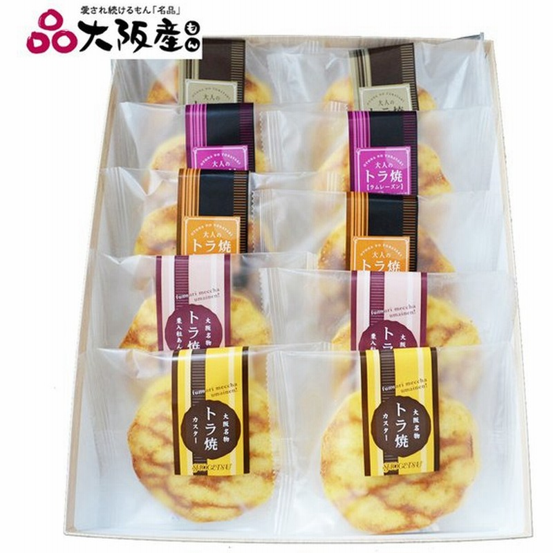 トラ焼5種10個入【大阪物産展】 スイーツ 和菓子 どら焼き ドラ焼き お取り寄せ お土産 ギフト プレゼント 特産品 名物商品 お中元 おすすめ 通販 LINEポイント最大GET | LINEショッピング トラ焼5種10個入【大阪物産展】 スイーツ 和菓子 どら焼き ドラ焼き お取り寄せ お土産 ギフト プレゼント 特産品 名物商品 お中元 おすすめ 通販 LINEポイント最大GET | LINEショッピング