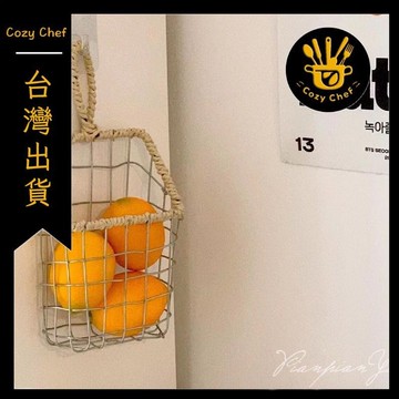 ✨️臺灣出貨✨️暖廚小築✅可開發票ins北歐編織鐵絲收納廚房蔥薑蒜水果儲物零食清新拍照掛籃鐵藝