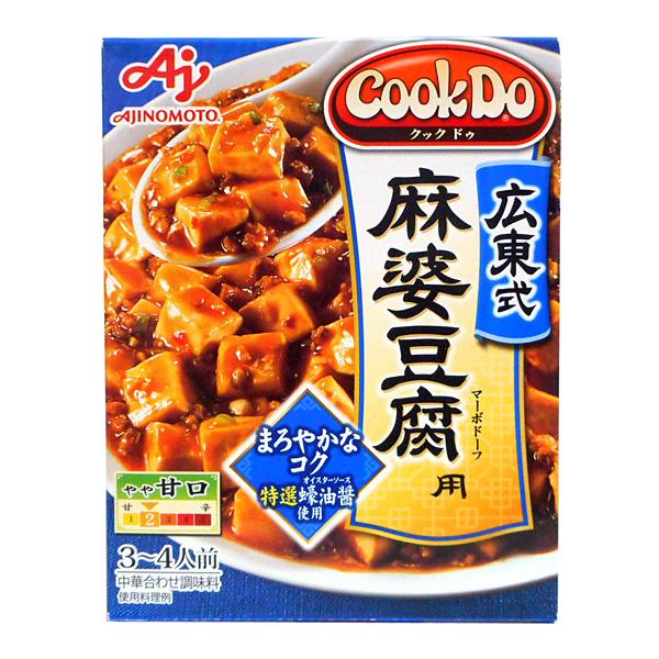 ★まとめ買い★　味の素　ＣｏｏｋＤｏ　広東式麻婆豆腐　１３５ｇ　×40個