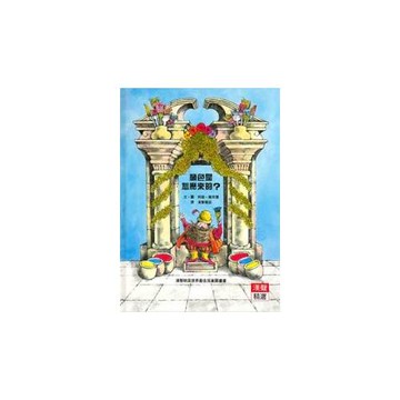 顏色是怎麼來的