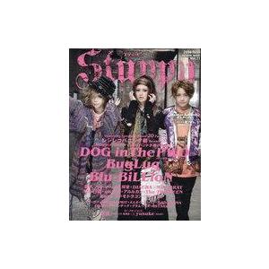 中古音楽雑誌 Stuppy Vol.11 ステューピー