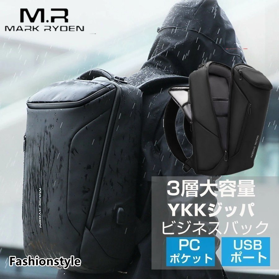 ビジネス リュック メンズ バック 3way 防水 YKKジッパー 30L デイ リュックサック 通勤 ウォーキング アウトドア 撥水タイプ 通販  LINEポイント最大GET | LINEショッピング