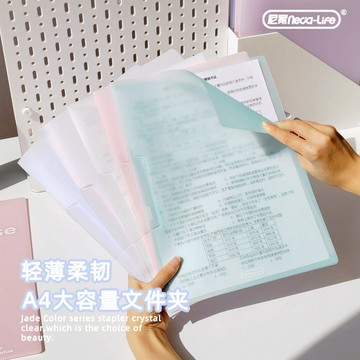 台灣現貨🎀文件夾 資料夾 A4文件夾 粉彩資料簿 文件收納 L型文件夾 辦公文具 業務夾 文件夾 報告夾 檔案夾