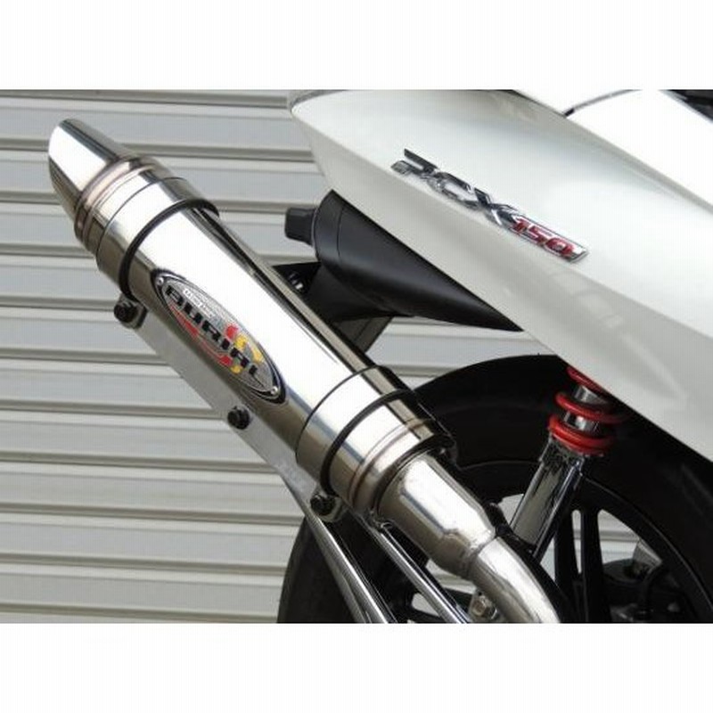 バイク マフラー ベリアル ベリアル マフラー セクター PCX150 H17-02