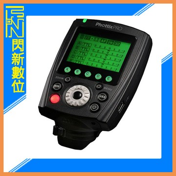 Phottix Odin™ II TTL 閃燈 發射器 FOR SONY (89079)