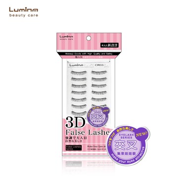 Lumina手工假睫毛十對入-CR03