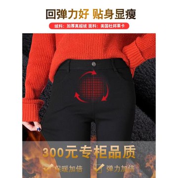 松緊高腰加厚羊羔絨打底褲女外穿秋冬款修身顯瘦小黑褲小腳魔術褲