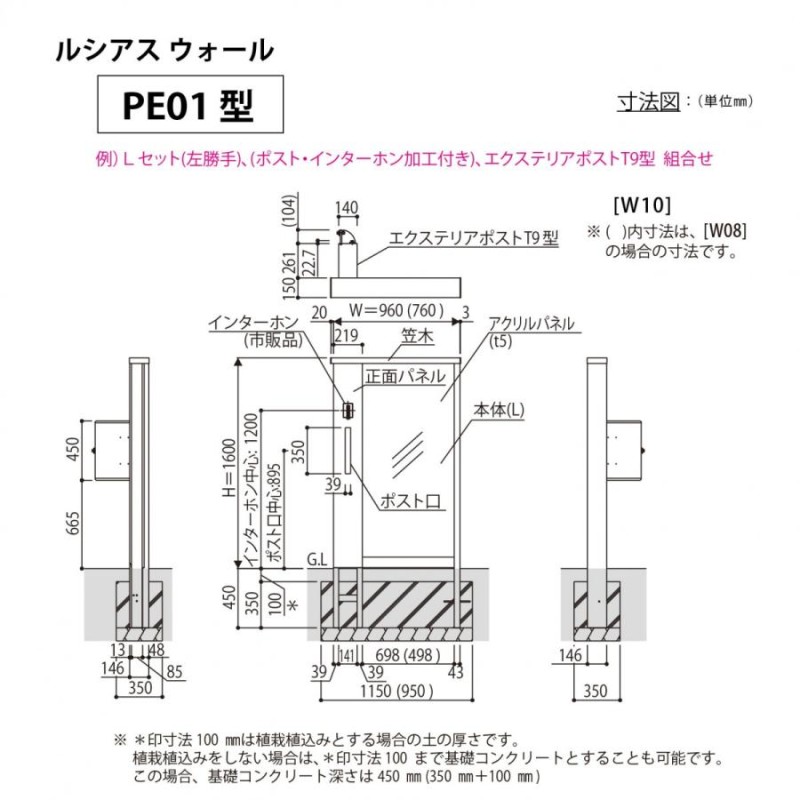 無料プレゼント対象商品】 門柱 ポスト 一体 YKK YKKap ルシアス