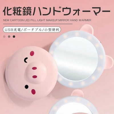 可愛い 手鏡の通販 792件の検索結果 Lineショッピング