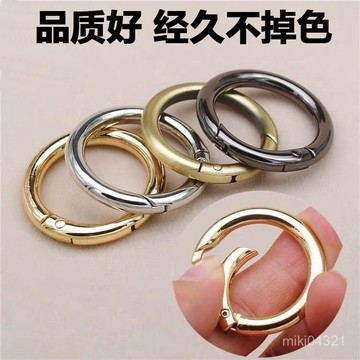 🌸熱賣新款🌸金屬環彈簧扣圓環鋅閤金鑰匙圈 鑰匙扣環 金屬鑰匙環 機車鑰匙收納 鑰匙鏈 鑰匙扣環 平圈 連接圈 汽車鑰匙扣