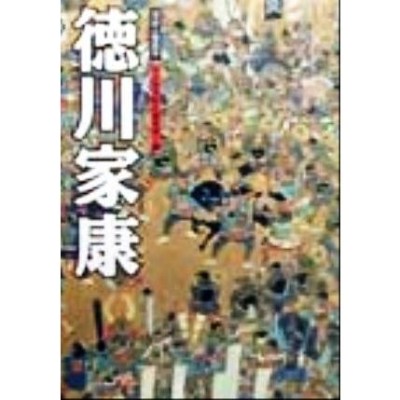 翌日発送・幕末維新の政治過程/三宅紹宣 | LINEショッピング