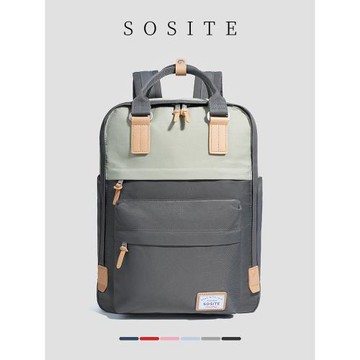(免運)SOSITE雙肩包女男上學生書包通勤電腦包大容量百搭撞色旅行包背包