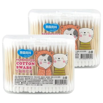 奈森克林 竹軸棉花棒  400支  2盒