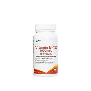LAC 維生素B12食品錠90錠(1000mcg/長效型錠劑/素食可)