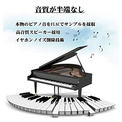 ニコマク NikoMaku 電子ピアノ 88鍵盤 2020年8月最新版 コンパクト 軽量 スリムデザイン MIDI対応 ペダル付き ソフトケース付き