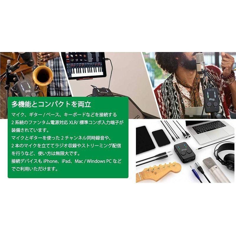 IK Multimedia iRig Pro Duo I O 2チャンネル・モバイル・オーディオMIDIインターフェース国内正規品