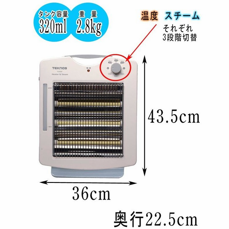 TS-902S 春めい