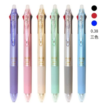 又敗家@日本PILOT百樂FRIXION擦擦筆BALL 3 Slim原子筆LKFBS60UF系列0.38MM黑紅藍三色筆【全館299超取免運】【APP下單點數4倍送】