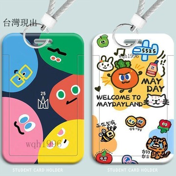 🥕五月天周邊🎈五月天周邊滑蓋卡套學生飯卡公交卡保護套門禁卡水卡校園卡🎁623