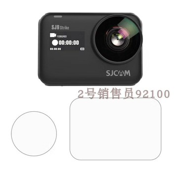 SJCAM sj4000X保護貼膜sj9 Max運動機配件鏡頭蓋屏幕鋼化玻璃貼膜