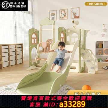 {可打統編 超低價}嬰兒加大滑滑梯室內家用兒童攀爬架小型寶寶家庭樂園小孩滑梯秋千