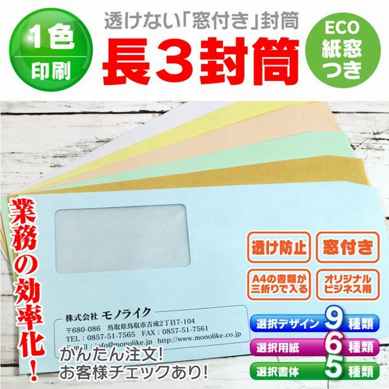 ファッション通販】 アスクル オリジナルクラフト封筒 角2 A4 茶色 3袋 100枚入×3 オリジナル discoversvg.com