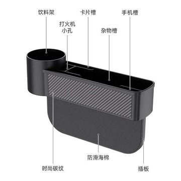 免運🛒碳纖紋汽車座椅夾縫收納盒車內裝飾用品車載置物袋坐椅縫【潮款】