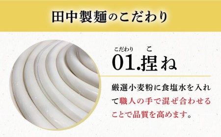 田中製麺 島原手延べそうめん 「なごみ」 50g×60束 計3kg 上級品 素麺 麺 ギフト 保存食 非常食   贅沢宝庫  長崎県 南島原市[SDZ028]