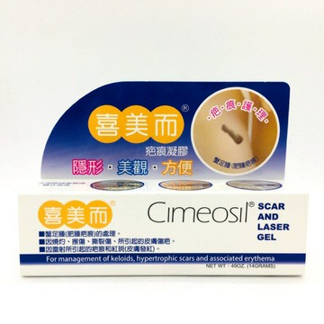 Cimeosil 喜美而 疤痕凝膠 5g / 14g 美國製造 隱形 美觀 方便 遮瑕【新宜安中西藥局】