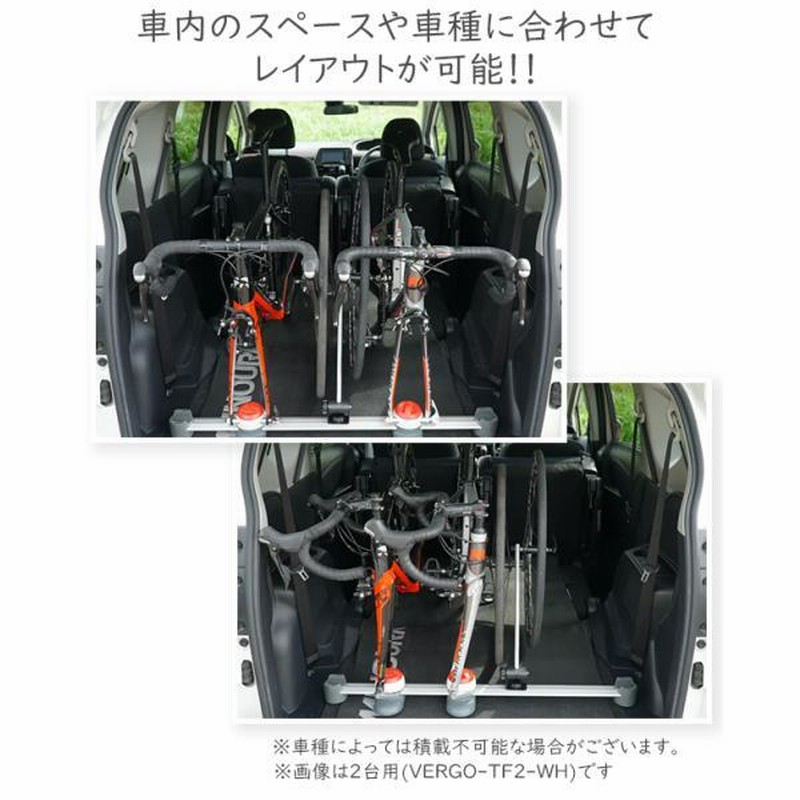 ミノウラ  2台用ホイールサポート車内積載用サイクルキャリア ミノウラ 2台用ホイールサポート車内積載用サイクルキャリア 車載用