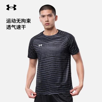 (免運)UA安德瑪短袖男健身訓練服跑步運動服透氣速干衣男士圓領T恤球衣